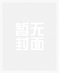 阿玛（清、父女、HE）